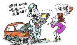 修车行业爆料案例大全最新,最新爆料案例大盘点