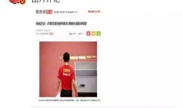 发娱乐圈爆料犯法不,法律边界何在？