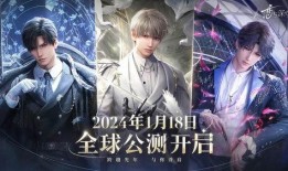 恋与深空最新爆料解说,新爆料揭秘剧情走向与角色命运