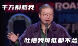 李诞最新爆料明星,揭秘娱乐圈明星不为人知的秘密