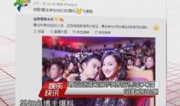 一个圈内爆料博主,揭秘网红博主背后的真实故事